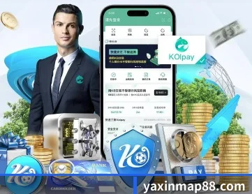 亚新 APP